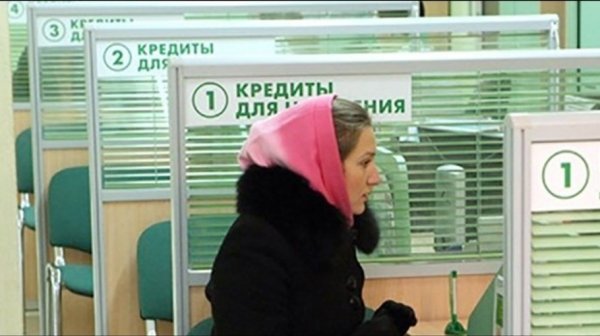 Алтайский край вошел в Топ-15 регионов с наибольшим числом потребкредитов