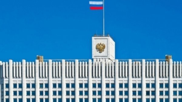 Новое правительство РФ. Кто в него вошел?