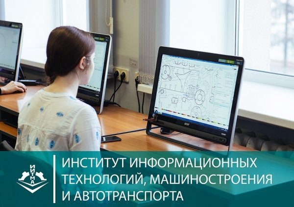 Кузбасский государственный технический университет: быть инженером - престижно!