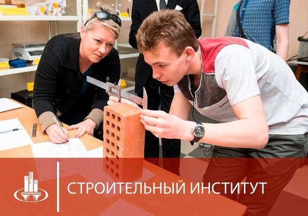 Кузбасский государственный технический университет: быть инженером - престижно!