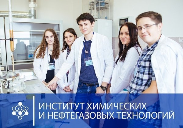 Кузбасский государственный технический университет: быть инженером - престижно!