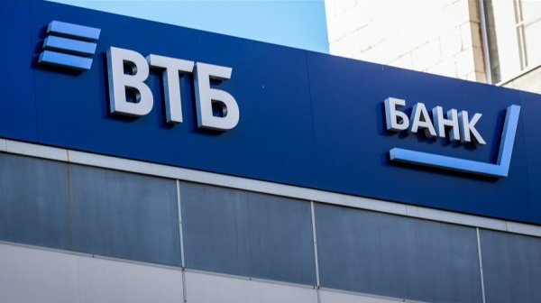 ВТБ создал для клиентов сегмента «Привилегия» мобильное приложение «Консьерж»