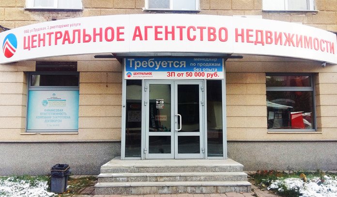 Кто убил «живые квартиры»: риэлторы Новосибирска отменили эпидемию фейкового жилья
