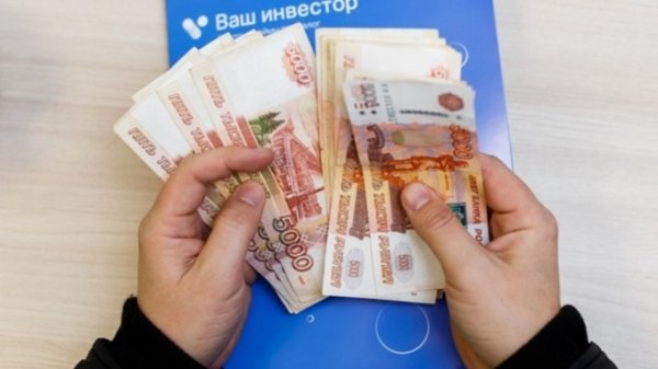 Деньги за час: выручает сервис займов под ПТС