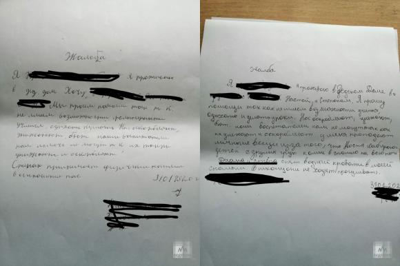 Дети из алтайского детдома рассказали об издевательствах и непотребствах