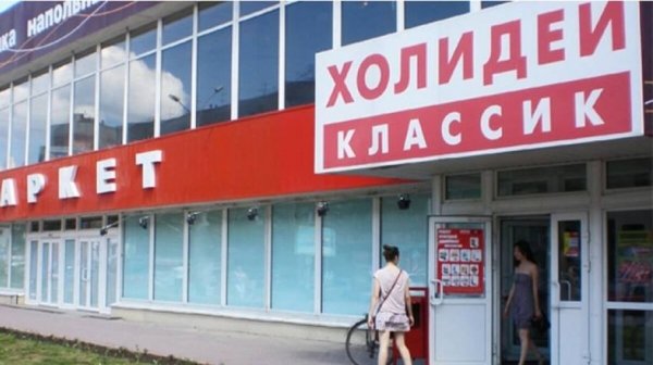 Омские бизнесмены поддержали алтайских коллег в борьбе против «Холидея»