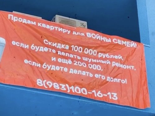Война барнаульских семей оказалась промо-акцией ТНТ к выходу нового сериала
