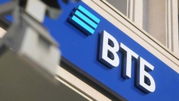 Выгода для каждого: ВТБ снижает ставки по всей линейке ипотечных программ