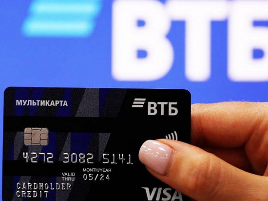 Клиенты ВТБ смогут без помощи других управлять перевыпуском дебетовых карт