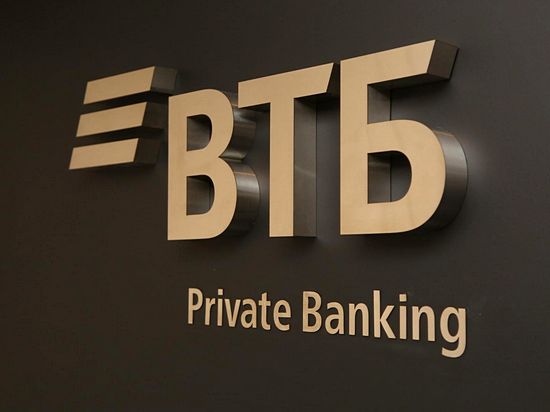 Private Banking ВТБ стал наилучшим в Российской Федерации 2-ой год попорядку