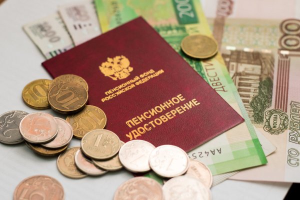 Российских пенсионеров ждет надбавка к пенсиям с 1 октября
