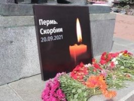 В Барнауле возложили цветы в память о погибших в Перми