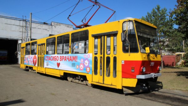 В Барнауле запустят трамваи с надписью "Спасибо врачам!"