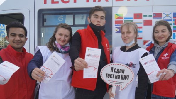 Жители Алтайского края смогут бесплатно пройти тест на ВИЧ
