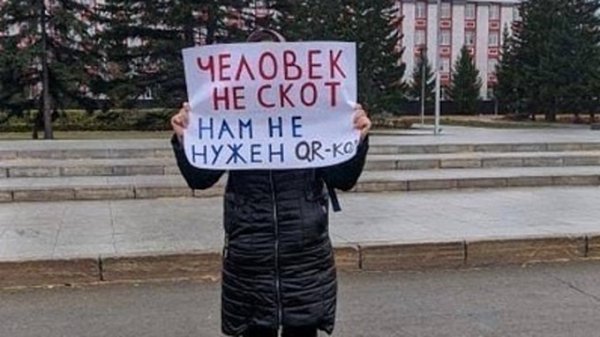 Такой день. Протесты против QR-кодов и последствия сильного ветра в Барнауле