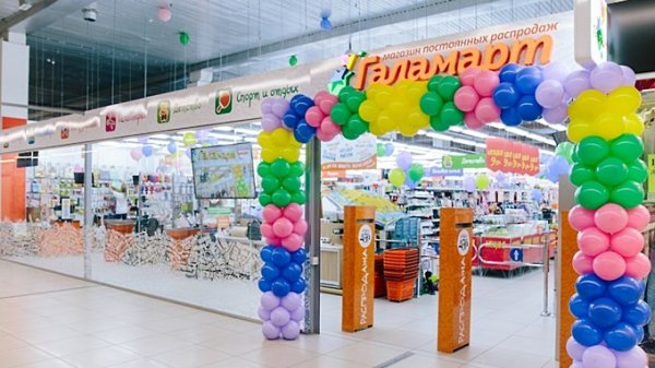 В Барнауле откроют ещё один магазин "Галамарт"