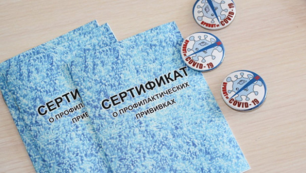 Путин поручил доработать проект о ковид-сертификатах с соблюдением прав граждан