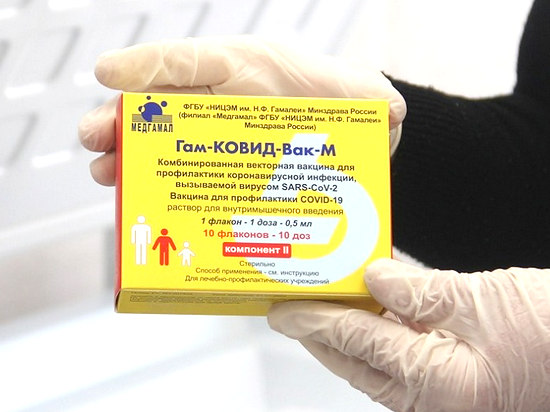 В Алтайский край поступила первая партия вакцины предназначенной для детей "Спутник-М"