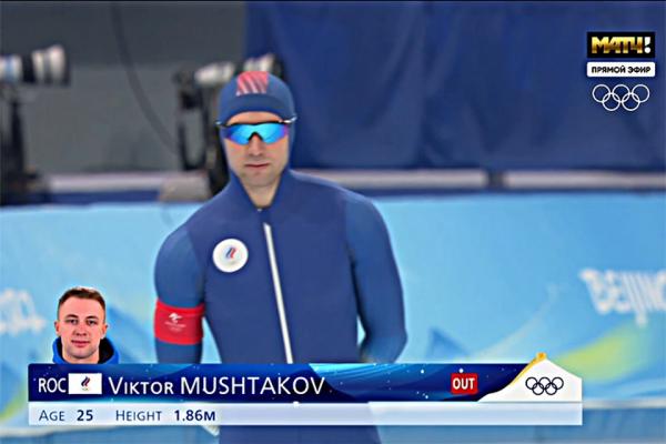 Барнаульский конькобежец Виктор Муштаков не смог завоевать олимпийскую медаль - KP.Ru