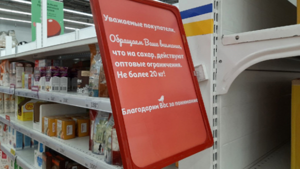 Барнаульцы меняют вещи на сахар, гречку, муку и подсолнечное масло