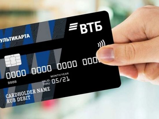 ВТБ начал выдачу кредитных карт "Мир"