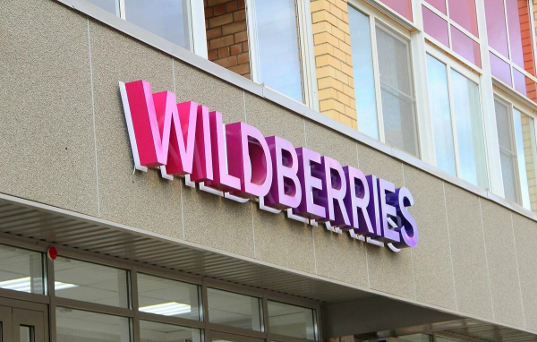 Wildberries начал расследование из-за крупного сбоя в работе приложения