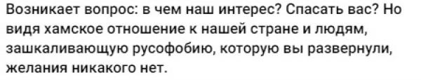 Пять миллионов беженцев, харакири для Европы и падение Netflix. Что еще произошло 20 апреля