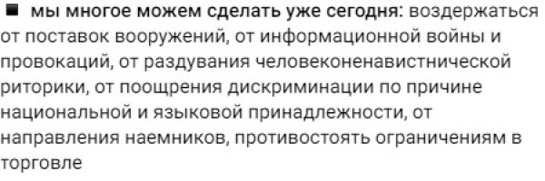 6,5 миллионов беженцев, шефство над Донецком и Луганском, и пиковое укрепление рубля. Что еще произошло 23 мая