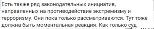 Северодонецк под контролем, Германия сводит к минимуму поставки оружия, и «Россия навсегда». Что еще произошло 28 мая