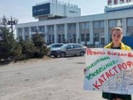 В Барнауле прошли пикеты против сноса здания Речного вокзала