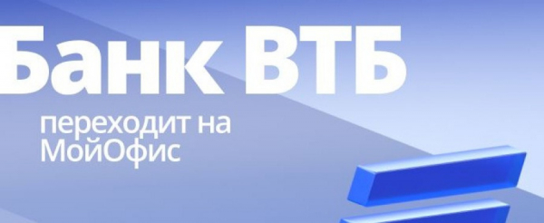 «Азоту» предложено сдаться, Мойофис вместо Microsoft, и кто купит «Авито». Что еще произошло 14 июня
