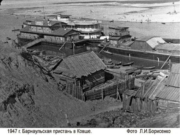 Блеск и нищета Ковша: каким был старый Речной вокзал в Барнауле