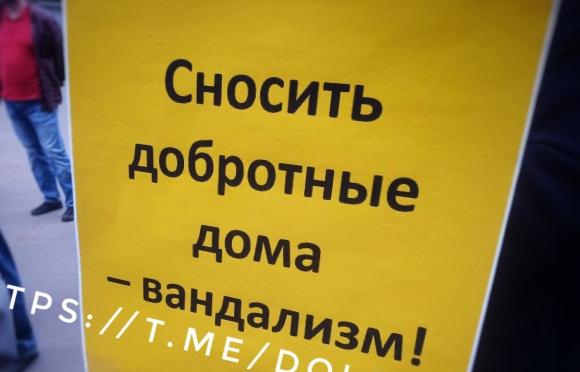 Дачники вышли на митинг против сноса