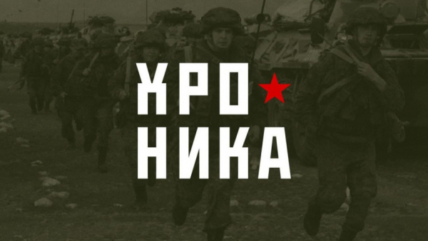 Приток наемников иссякает, Пеле пишет Путину, а Роскомнадзор блокирует VPN. Что еще произошло 2 июня