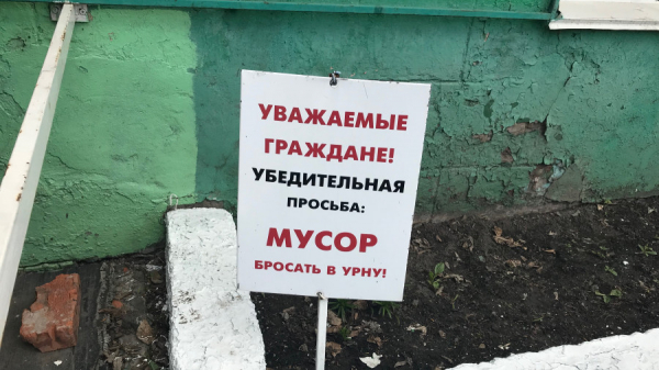 «Переработчики в очереди стоят». Как барнаульский юрист построил бизнес на сортировке мусора и сколько он на нем зарабатывает