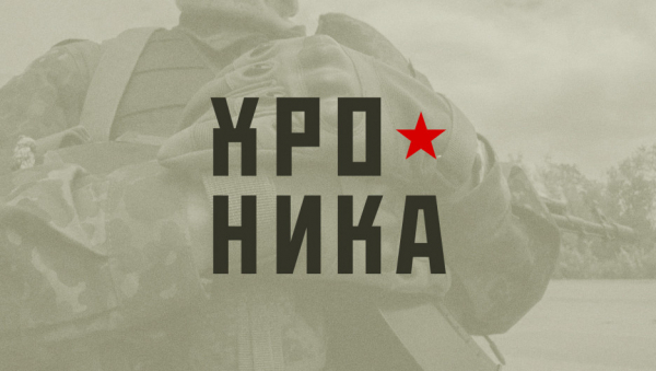 Подрыв генпрокуратуры в Луганске, Центробанк снизил ключевую ставку, а Минюст включил Максима Галкина в список иноагентов. Что еще произошло 16 сентября