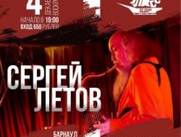 В Барнауле открылся бар "Улисс". Его точно стоит посетить!