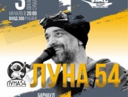 В Барнауле открылся бар "Улисс". Его точно стоит посетить!