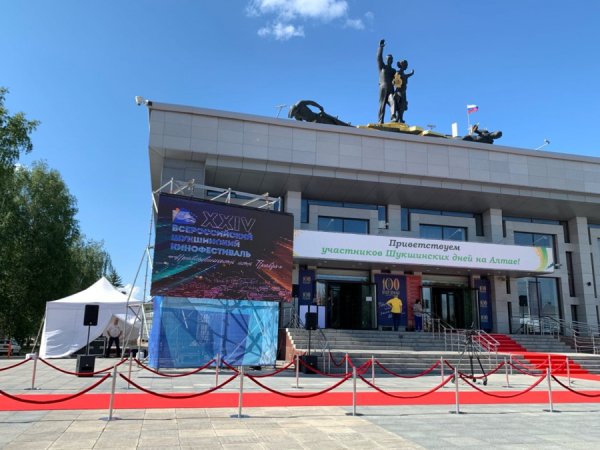 Этот год был ярким. Итоги уходящего 2022-го в красочных фото altapress.ru