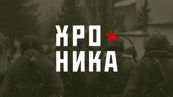 Одесса без света, затор на Босфоре, а в реестре иноагентов прибыло. Что еще произошло 10 декабря