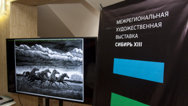 Профессионализм и новизна. Как в Барнауле отбирали картины со всей Сибири для крупнейшей в истории края выставки