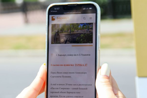 Что означает красная линия на центральных улицах Барнаула