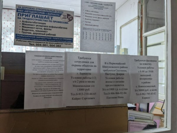 Особенный подход: как в Барнауле помогает бездомным Центр социальной адаптации БОМЖ