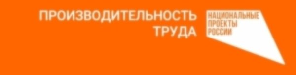 Региональный центр компетенций Алтайского края вошел в топ-15 лучших