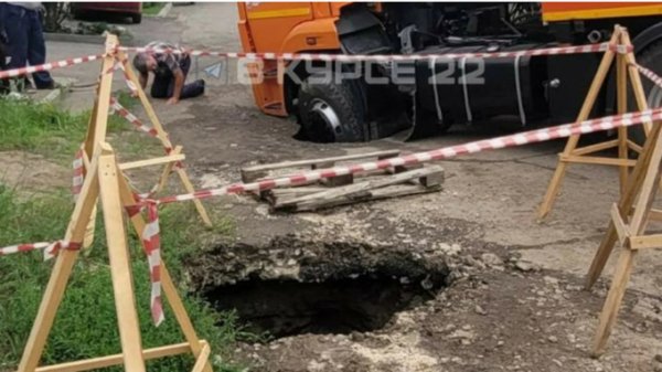 Следком возбудил уголовное дело о халатности из-за образовавшейся в Барнауле ямы