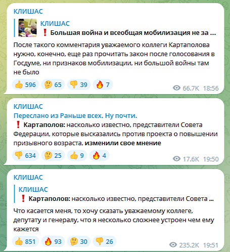 Спорный возраст: как призывники раскалывают Думу