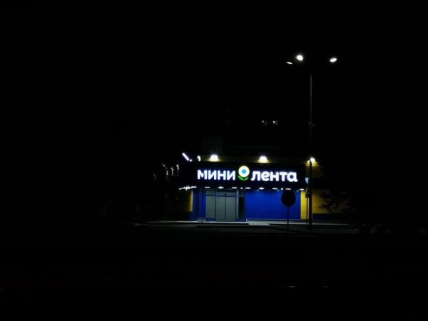 Зачем новое здание на Докучаево в Барнауле снова начали реконструировать