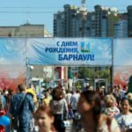 "7Б" и Ольга Кормухина выступят на День города в Барнауле