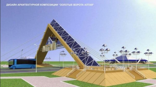 Богатые арабы и китайцы могут массово хлынуть на Алтай