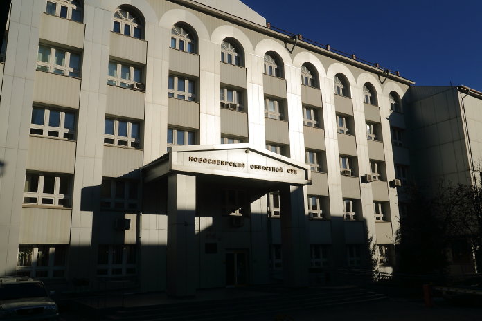 <h1>Бывший руководитель новосибирского НИИ туберкулеза не смог обжаловать приговор</h1>